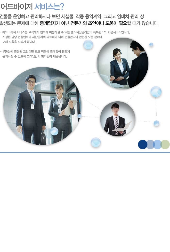 sub2_6(수정)_03.jpg