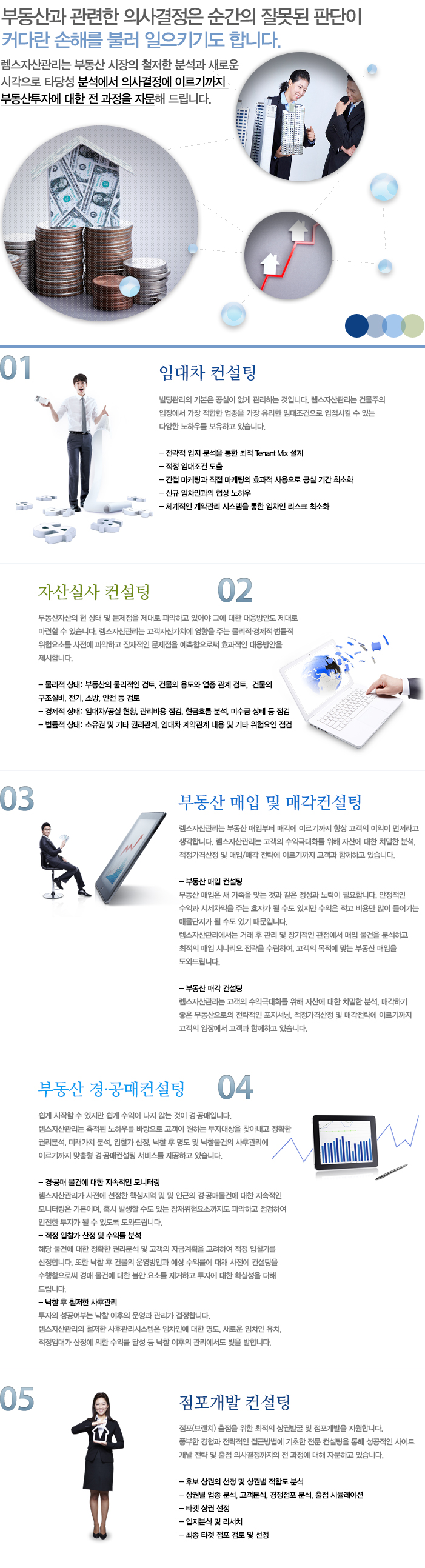 sub2_4(수정)_03.jpg
